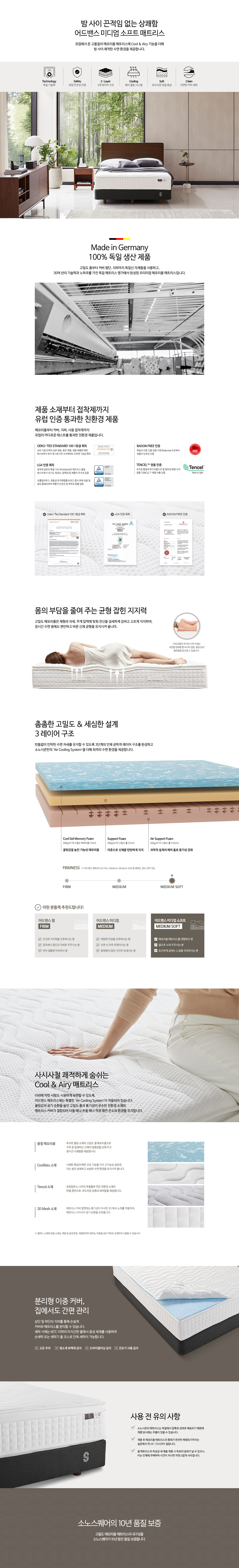 자사몰 안내 이미지