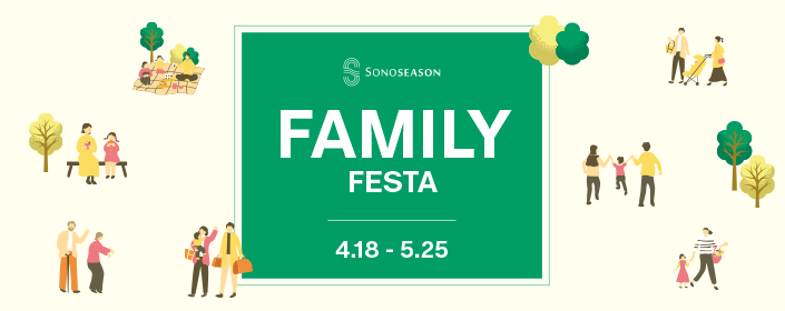 FAMILY FESTA 