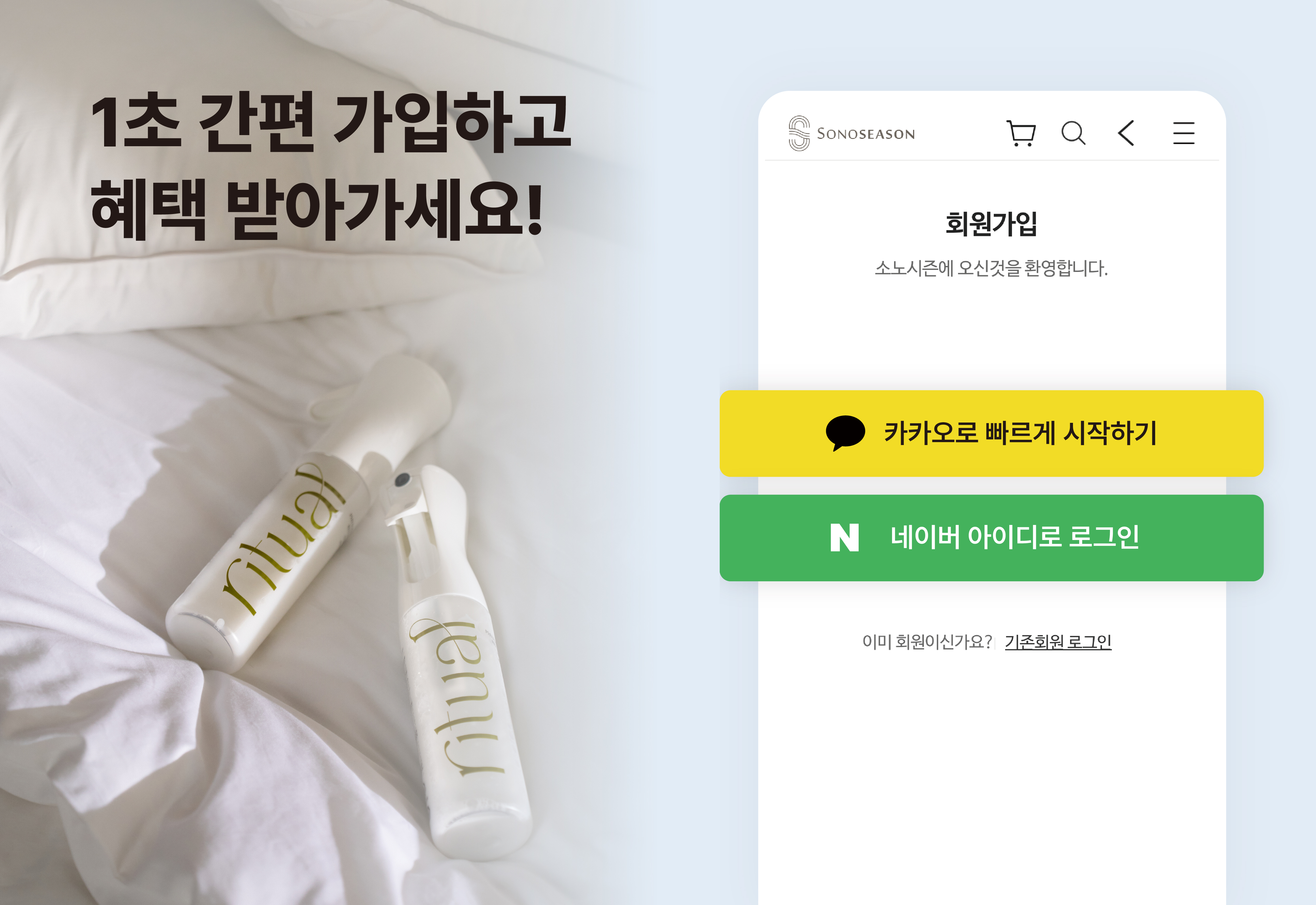 이벤트 팝업