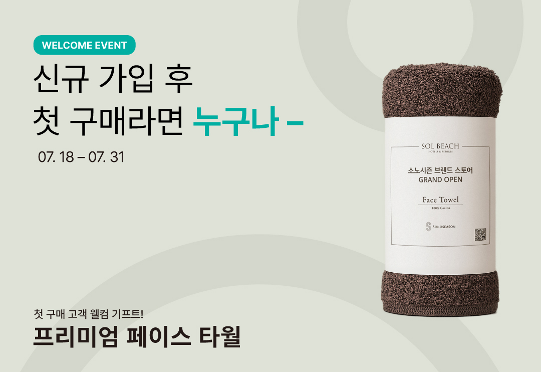 이벤트 팝업
