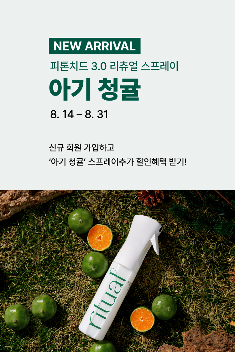 이벤트 팝업