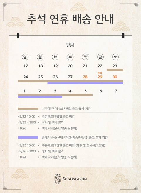 이벤트 팝업