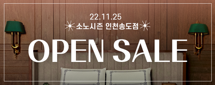 HELLO SONGDO 인천 송도점 그랜드 오픈!