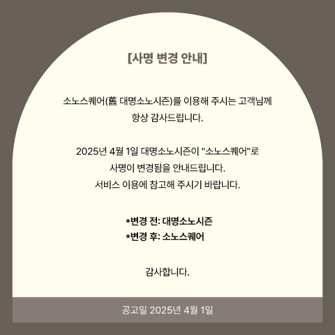 이벤트 팝업