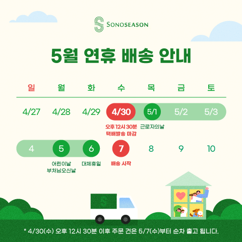 이벤트 팝업