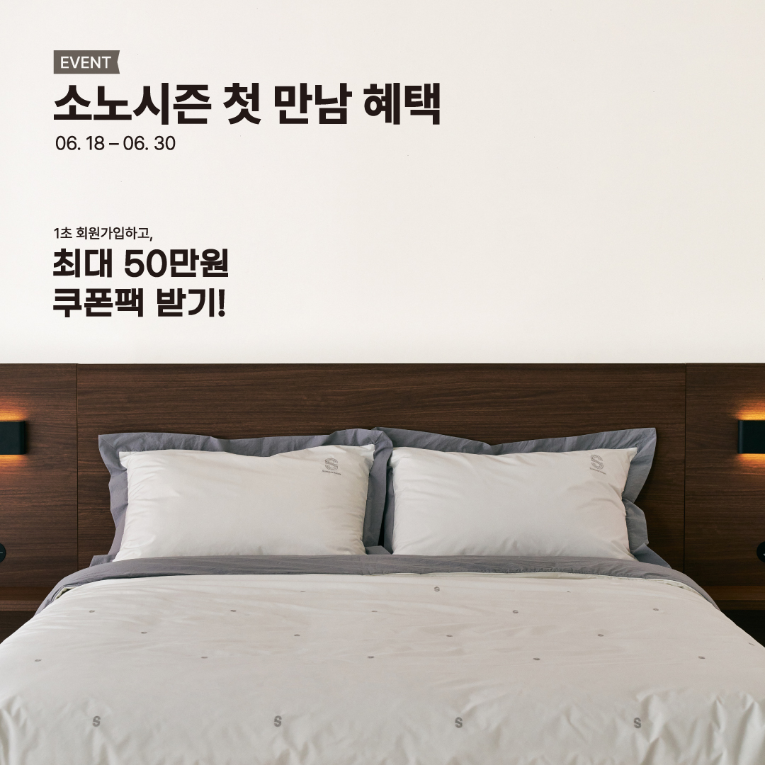 이벤트 팝업